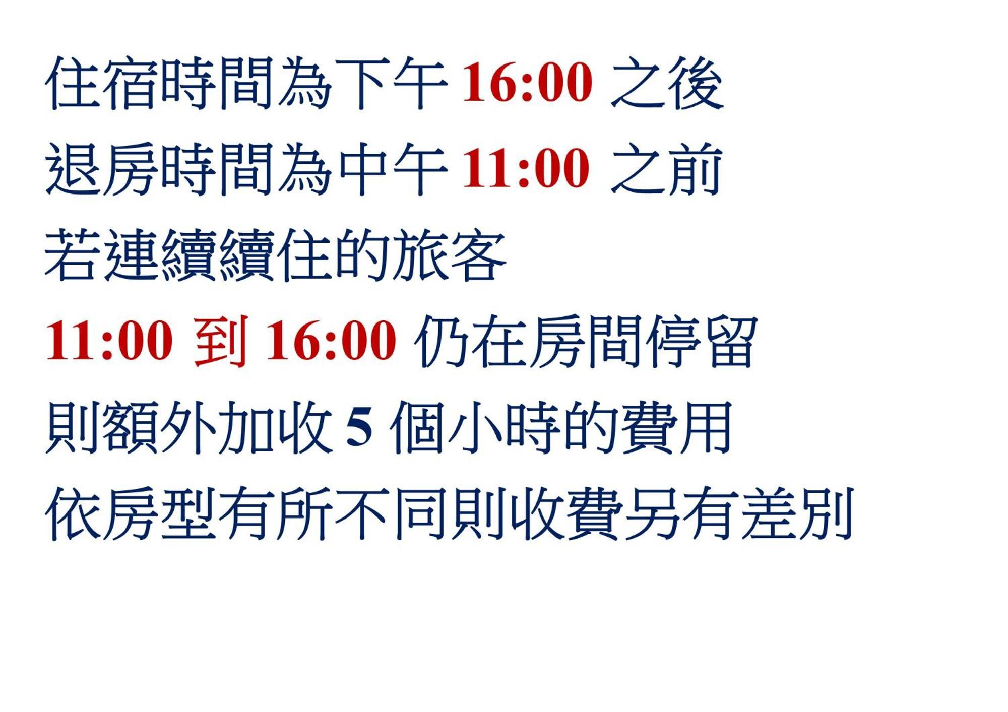 欣悅商務旅店 Hotel Toufen Bagian luar foto